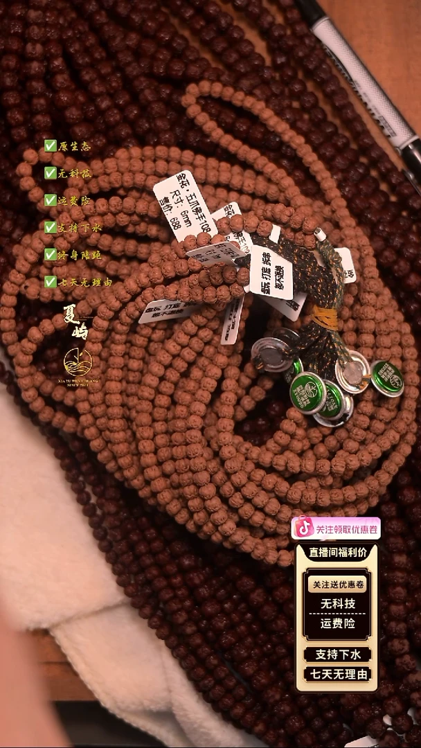 吊坠金刚菩提全品原生态原装佛手108/6+mm