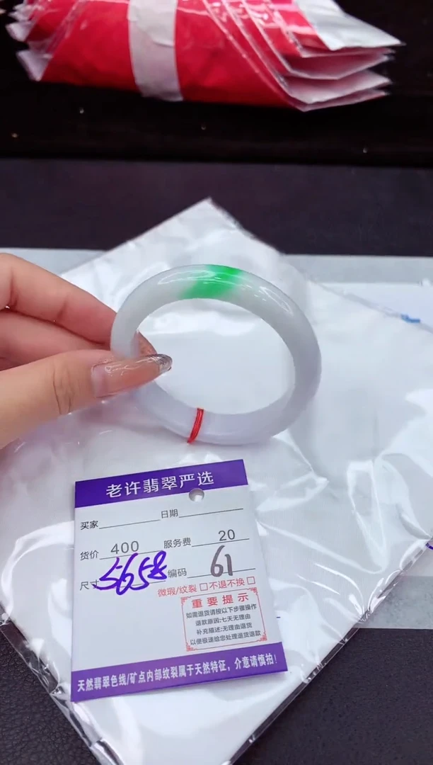 翡翠手镯未镶嵌1111111111