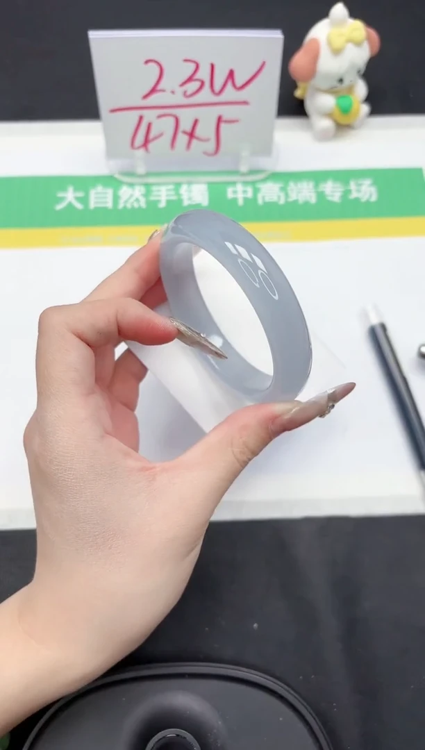 【闪购商品】石英质玉手镯未镶嵌91-63.2