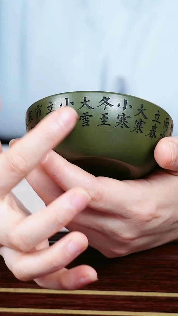 茶杯紫砂宜兴紫砂主人杯