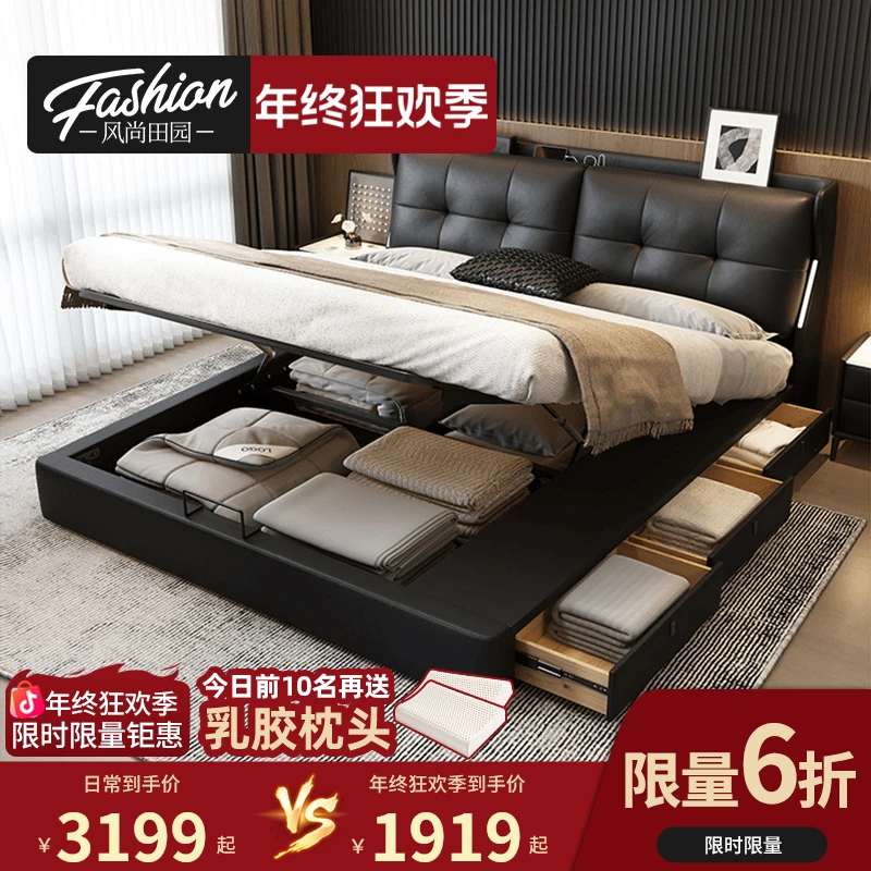 黑色极简功能齐边储物床【带USB充电+氛围灯带】真皮软包床主卧大床
