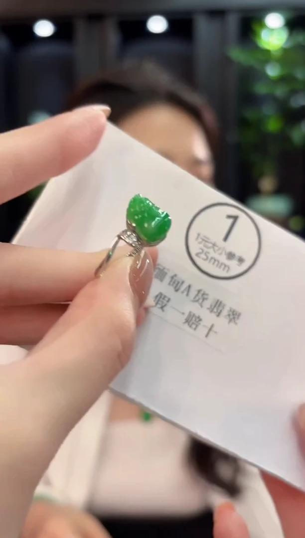 未镶嵌戒指翡翠 缅甸A货/支持复检/一件