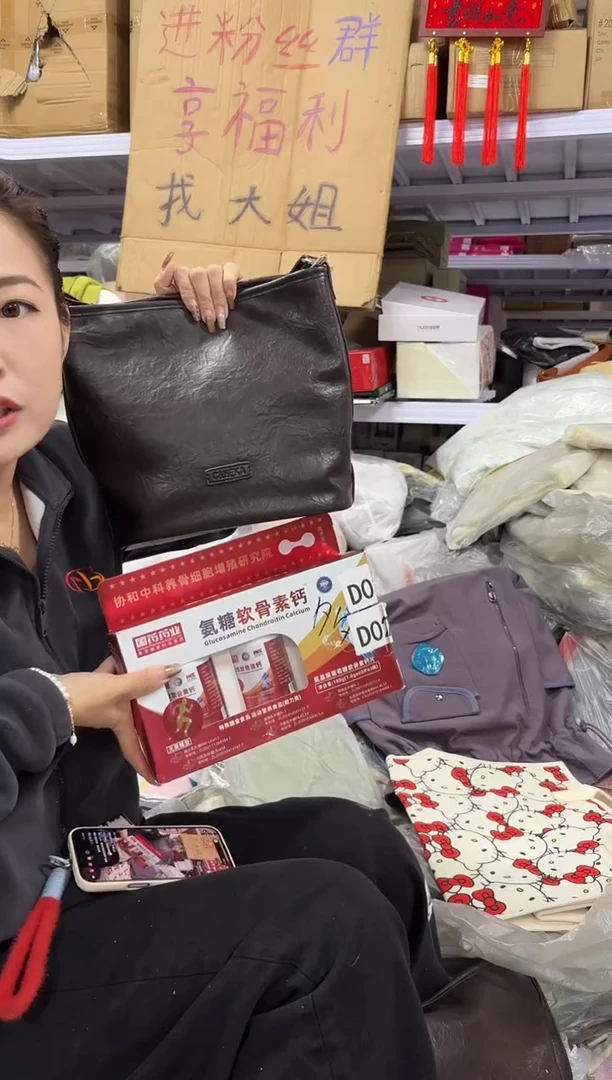 PU上车啦 宝宝们抓紧时间去下方链接拍吧发一盒子氨软骨