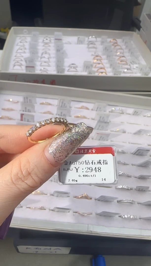 【闪购商品】钻石戒指/指环18K金镶嵌265000