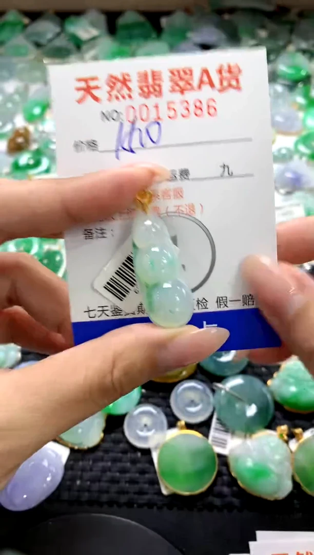 颈饰18K金镶嵌翡翠1111111111111111