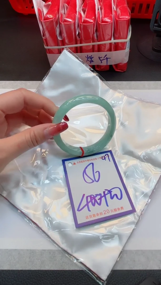 【闪购商品】翡翠手镯未镶嵌1111111111