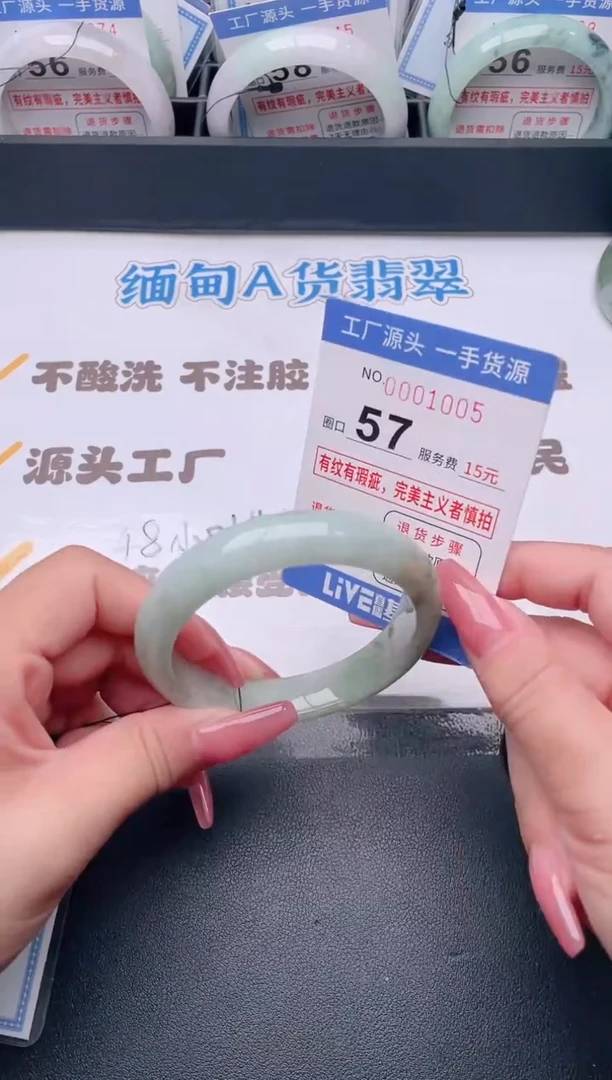 未镶嵌手镯翡翠翡翠手镯未镶嵌