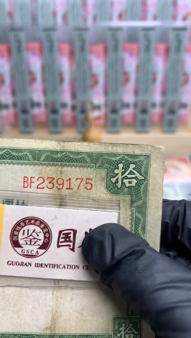 【闪购商品】纸239175    面值10元