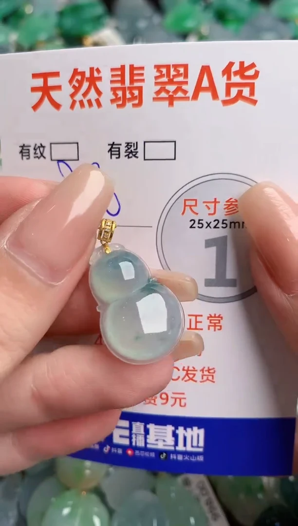 翡翠18K金镶嵌颈饰0163834237