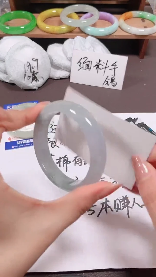 无非金属缅料手镯51