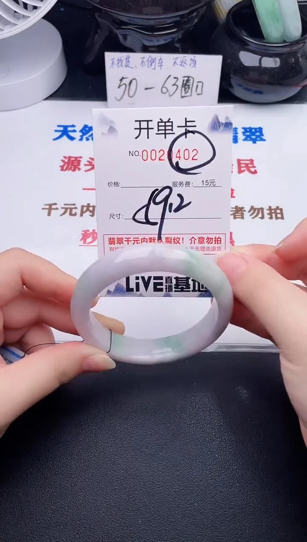 未镶嵌手镯翡翠02