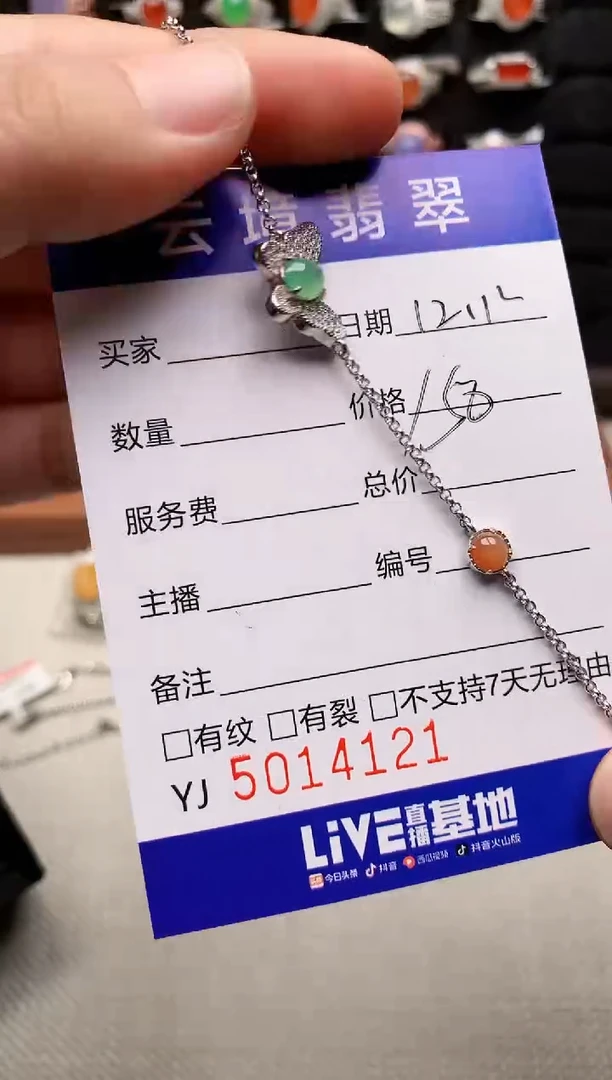 银S925镶嵌戒指翡翠4121