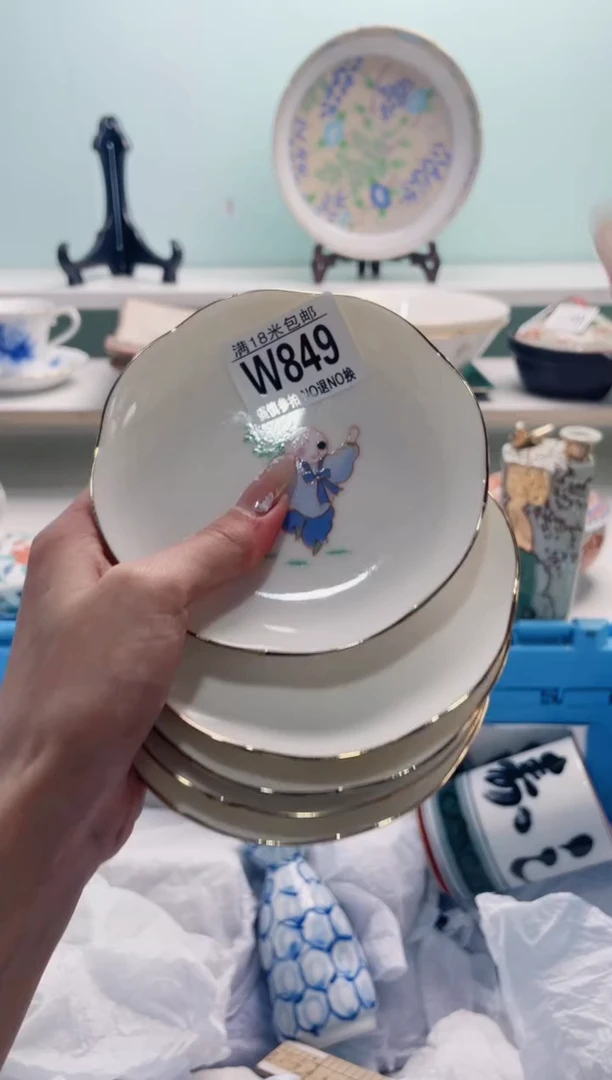 陶瓷✨****✨W849***********