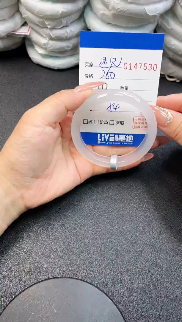 【闪购商品】玛瑙/玉髓手镯未镶嵌7530