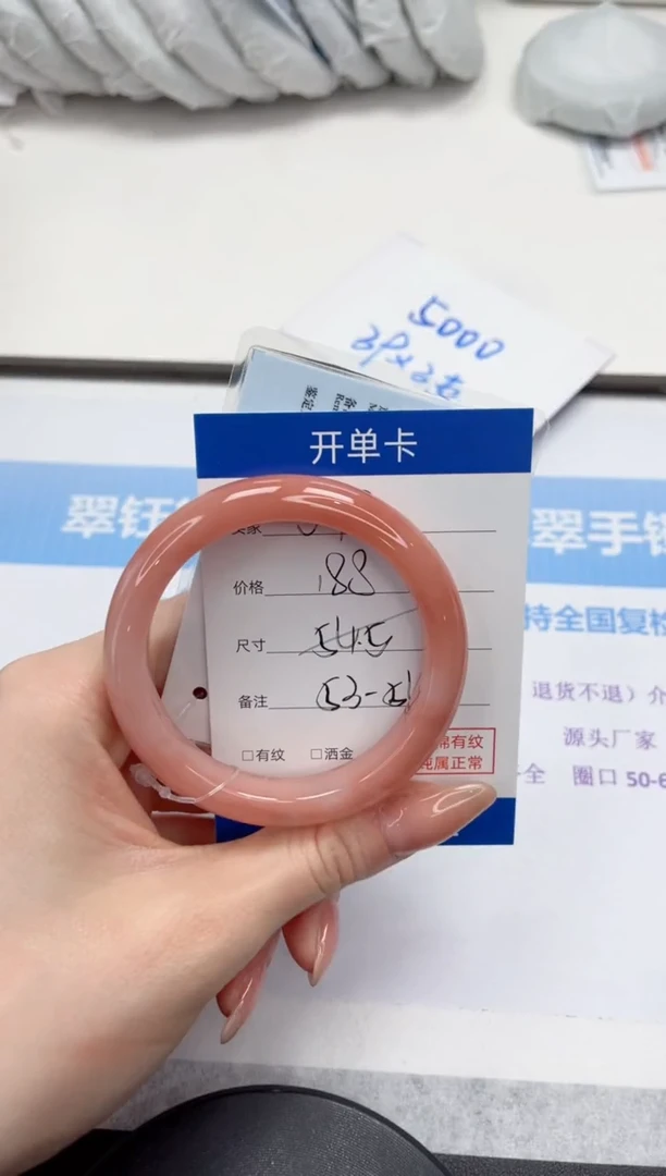 未镶嵌手镯石英质玉V97-53/54