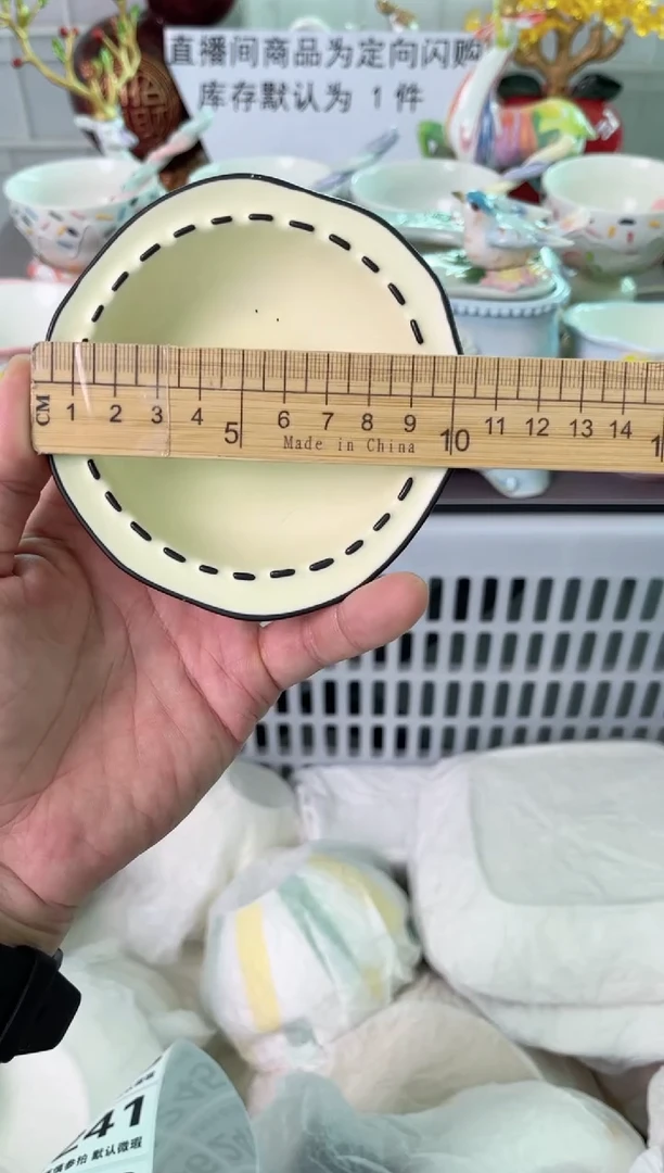 瓷片239默认微瑕谨慎参怕库存1件