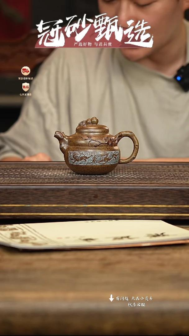 茶壶紫砂汉陶轩壶65