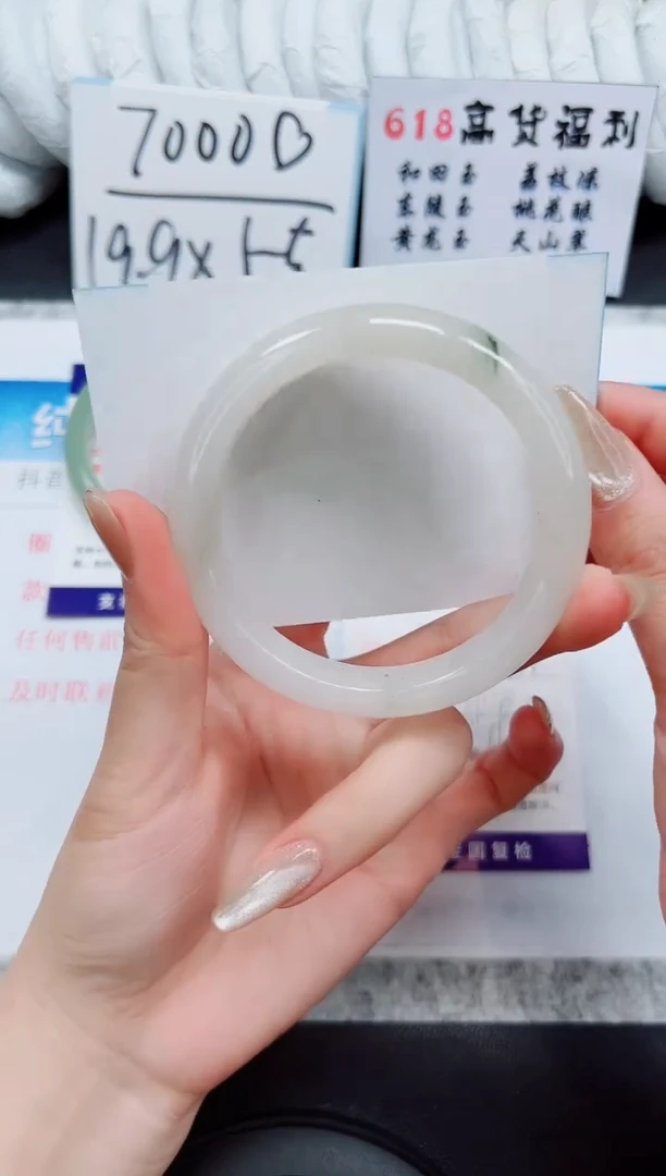 石英质玉手镯未镶嵌A191-57/58/59