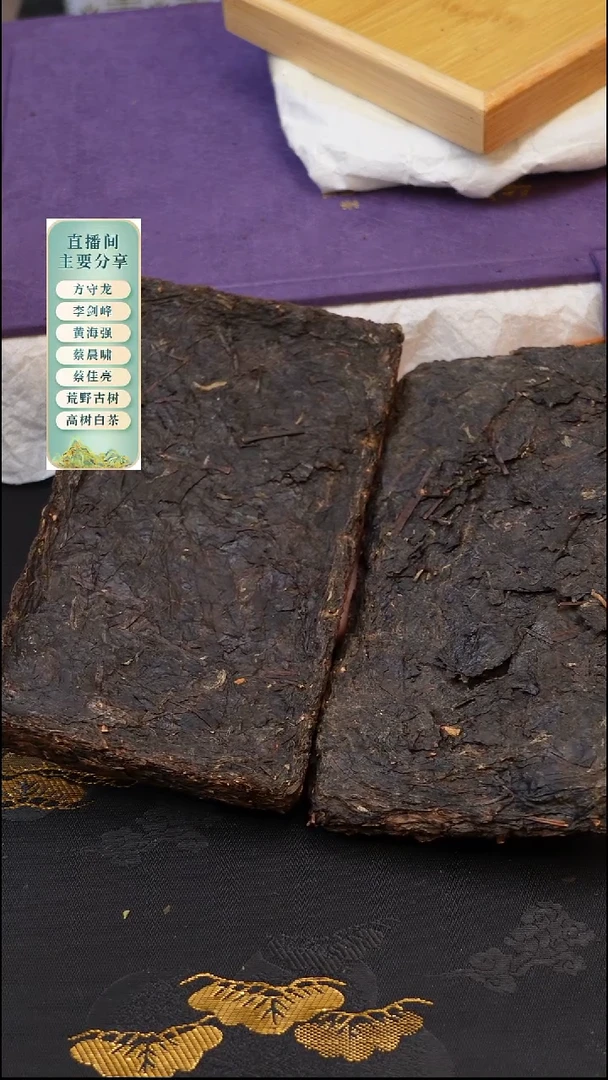 2009年重磅紧压砖，醇厚蜜甜！2泡茶