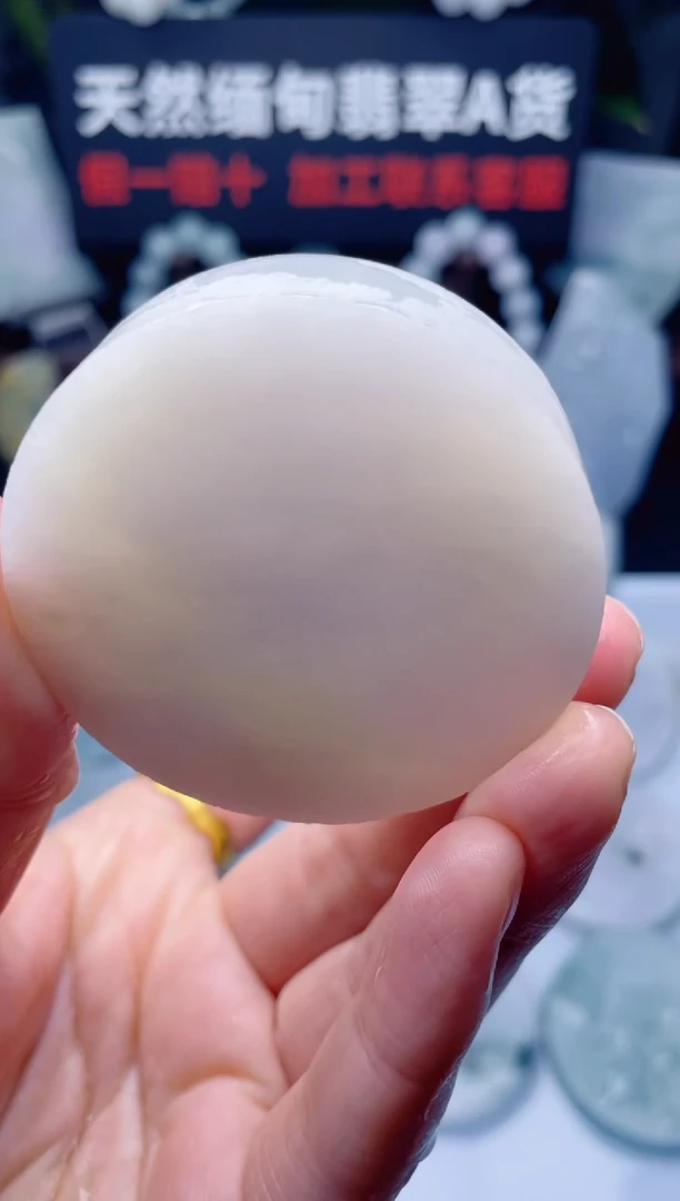 颈饰未镶嵌翡翠华1518