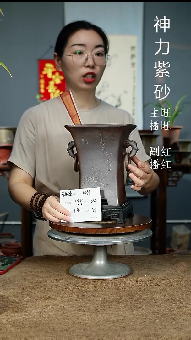 紫砂花盆1007+S 紫砂花盆紫砂
