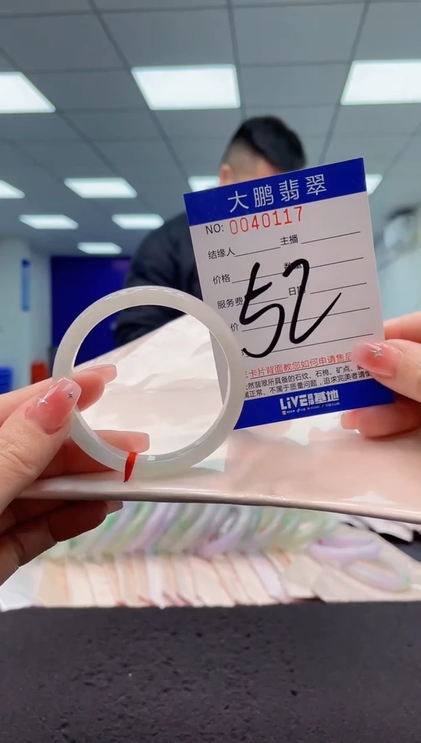 【闪购商品】翡翠手镯未镶嵌AAAAAAAAAA