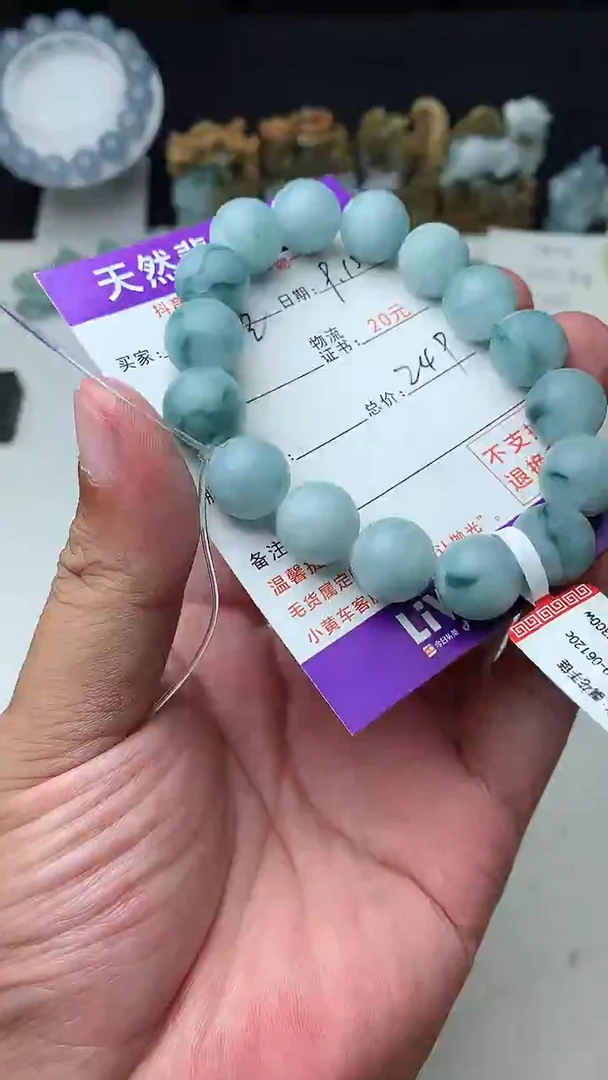 未镶嵌定制翡翠曾*珠子12+