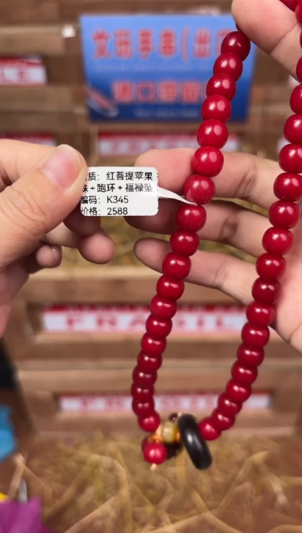 珠阙集闪购福利V（无礼盒）