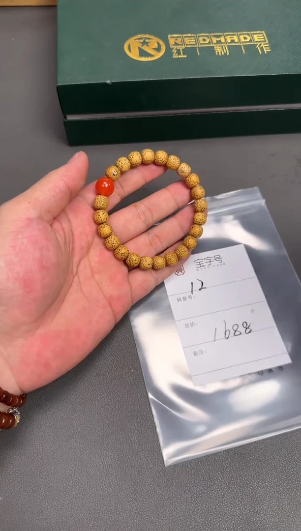未镶嵌菩提吊坠012801280128