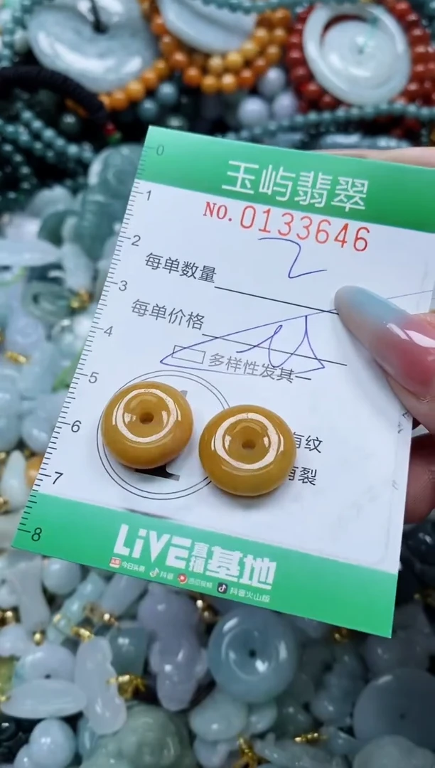 翡翠未镶嵌颈饰闪购0133646多样性发其一