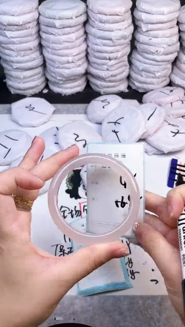 手镯玛瑙/玉髓未镶嵌2053