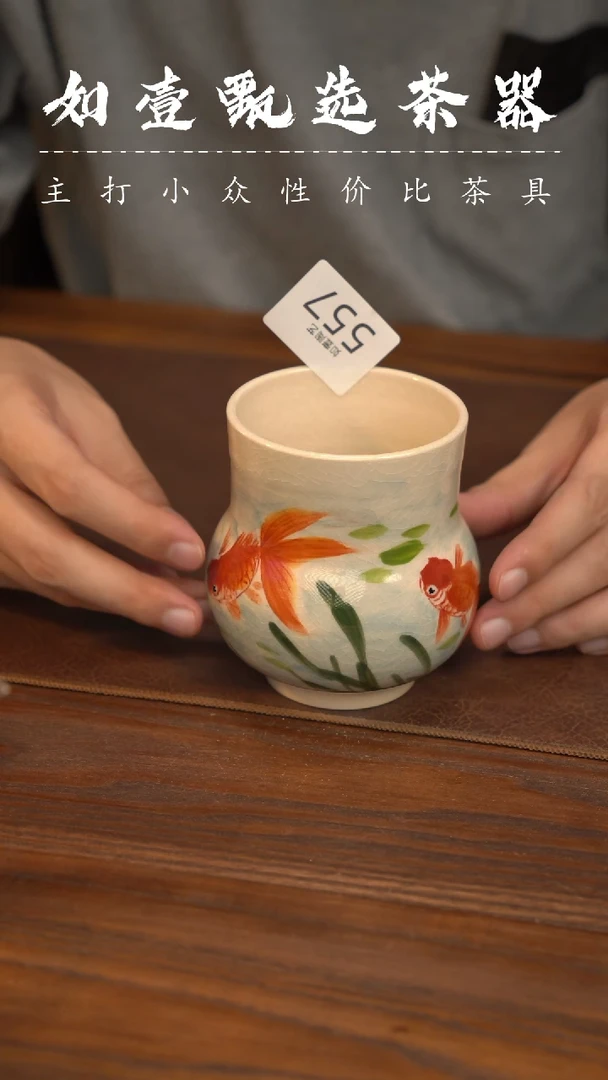 如壹陶艺甄选好物