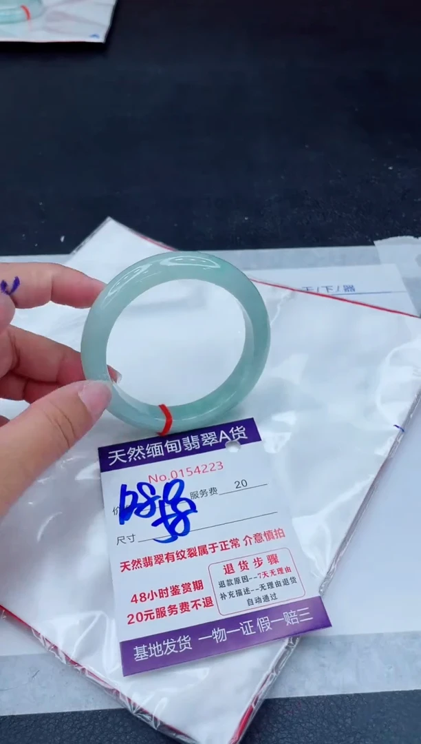 翡翠手镯未镶嵌66666666
