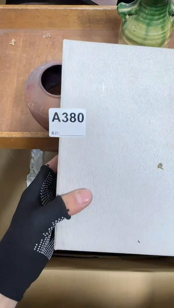 【闪购商品】瓷片380单品单价.谨慎购买