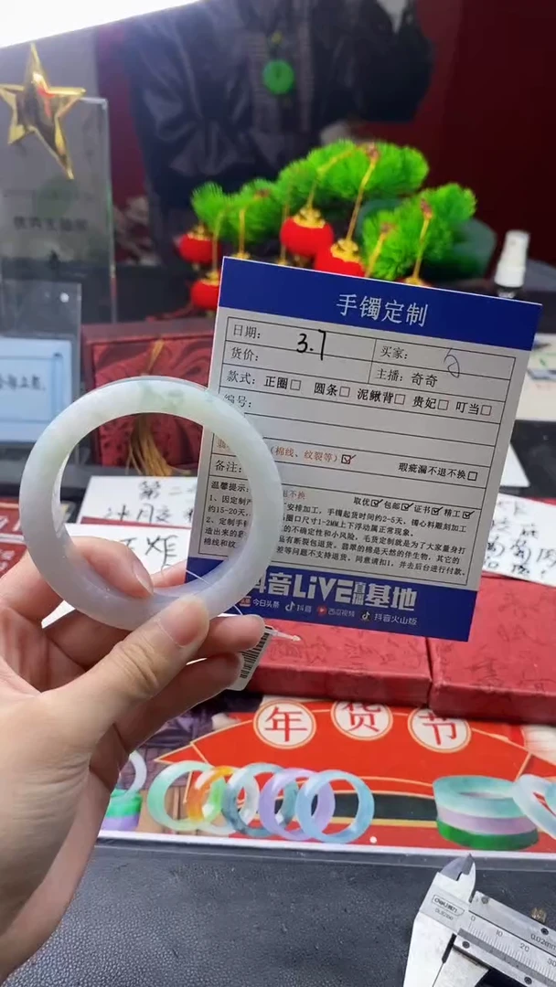 【闪购商品】定制翡翠手镯定制未镶嵌手镯定制