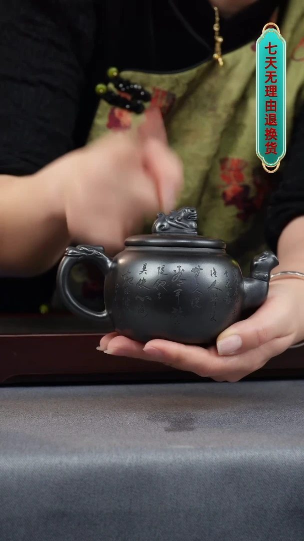 【闪购商品】紫砂茶壶石黄 龙尊 刻车马