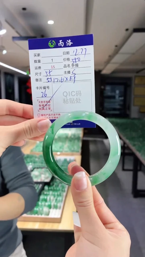 未镶嵌石英质玉手镯55