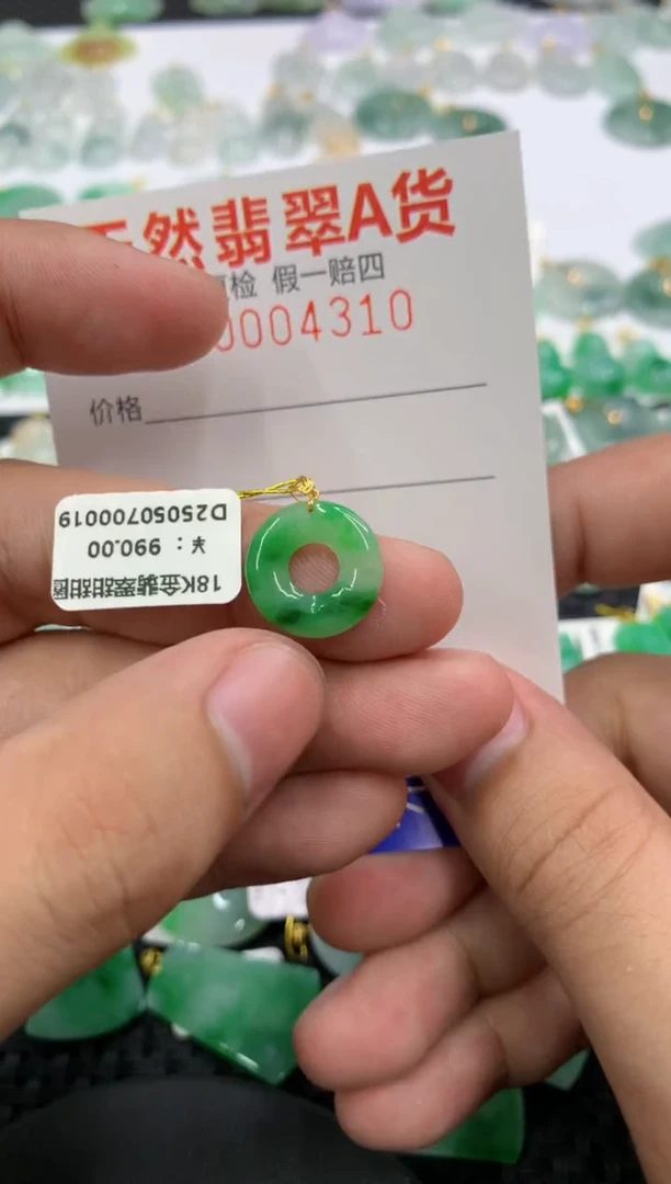 翡翠18K金镶嵌颈饰11111111111