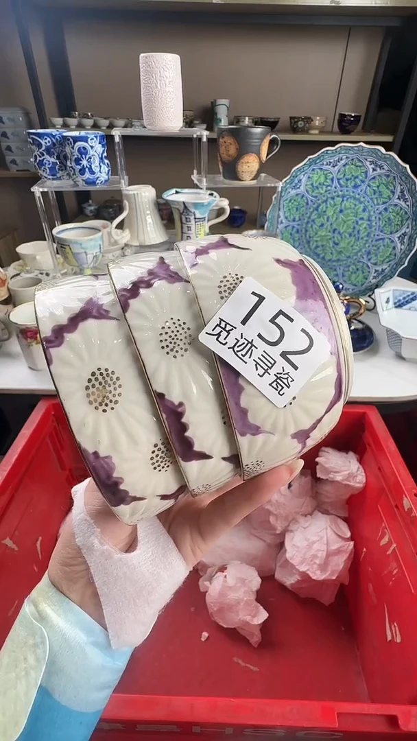 瓷片执*感谢您的支持选购！！