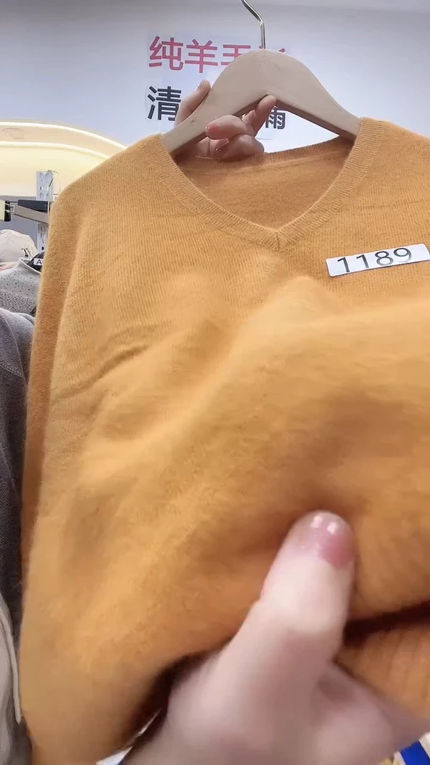 1189/羊绒衫90-110斤