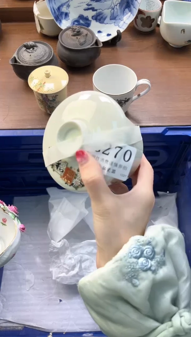 【闪购商品】瓷片----------G270