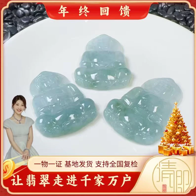 【清卿·年终回馈】翡翠观音+CHHGJ1019（多样性发一）
