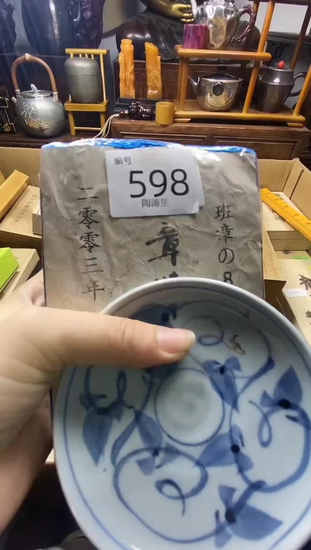 瓷片瓷器瓷器瓷器瓷器