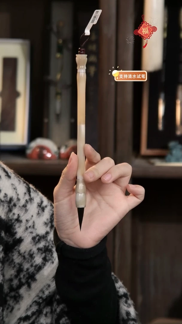 14号  白牛角莲花紫毫水貂2.8*0.8