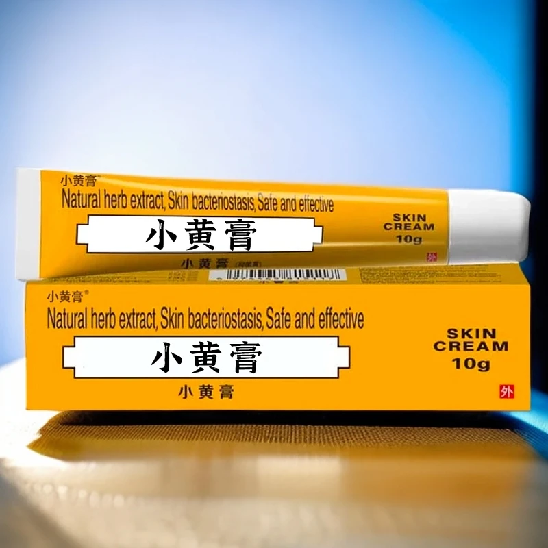 印度小黄膏进口护理膏皮肤外用正品10g/支拍一发二