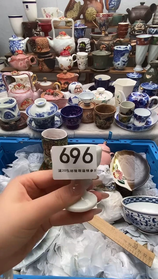 瓷片会**福满20包邮 满20包邮