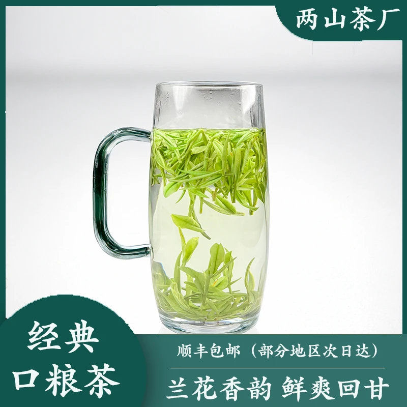 【经典口粮茶A13 】茶礼兰花香茶叶安吉高山白茶茶叶安吉浓香白茶