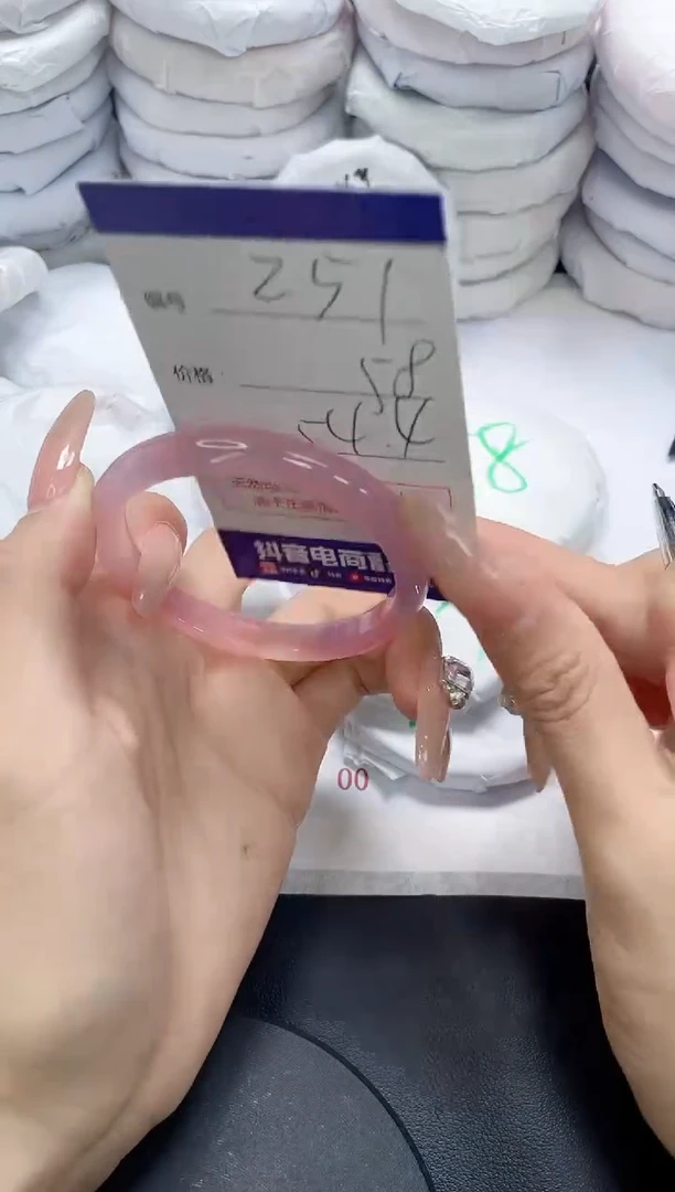 未镶嵌手镯玛瑙/玉髓251