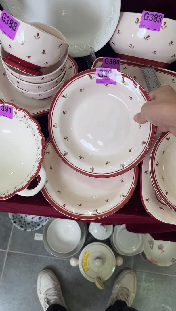 瓷片瓷G386-2个         【微瑕】