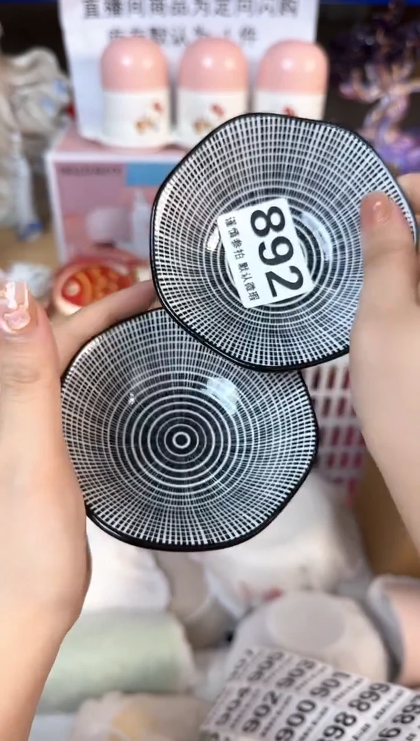 瓷片892默认微瑕15包邮库存1件